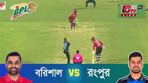 dpl live cricket|cricket live bpl today.
